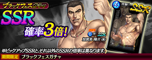 ���������꡼ No.001�Υ���ͥ������ / ��ζ��ǡ�� ONLINE�ס��֥�å��ե��������㤬���š��ṾϢ��ľ�������ȼ�Ƭ�亴�ֲò��� �۲�פ��о�