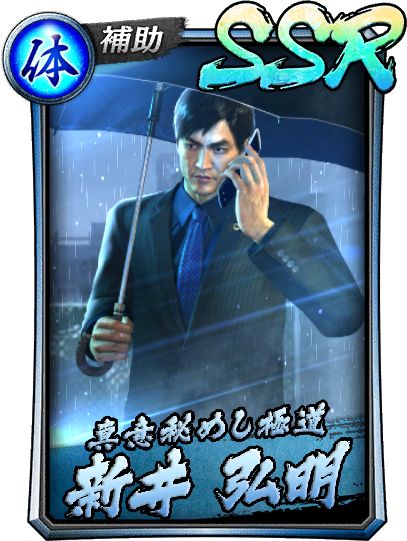 ���������꡼ No.001�Υ���ͥ������ / ��ζ����פ˿�SSR�����ȿ��湰�����о�