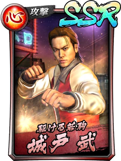 ���������꡼ No.002�Υ���ͥ������ / ��ζ����פ˿�SSR�����ȿ��湰�����о�