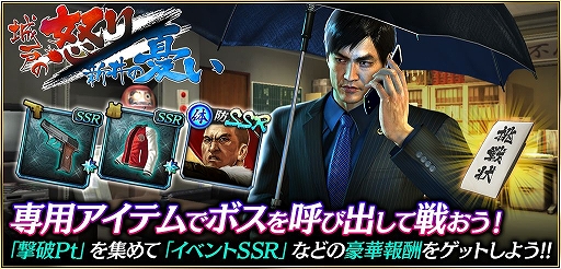 ���������꡼ No.004�Υ���ͥ������ / ��ζ����פ˿�SSR�����ȿ��湰�����о�