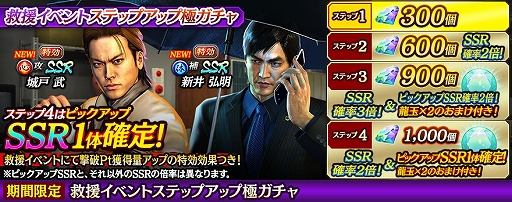 ���������꡼ No.005�Υ���ͥ������ / ��ζ����פ˿�SSR�����ȿ��湰�����о�