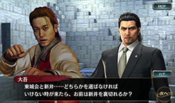 ���������꡼ No.007�Υ���ͥ������ / ��ζ����פ˿�SSR�����ȿ��湰�����о�