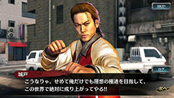 ���������꡼ No.008�Υ���ͥ������ / ��ζ����פ˿�SSR�����ȿ��湰�����о�