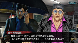 ���������꡼ No.009�Υ���ͥ������ / ��ζ����פ˿�SSR�����ȿ��湰�����о�