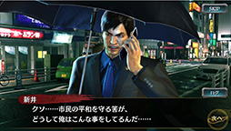 ���������꡼ No.010�Υ���ͥ������ / ��ζ����פ˿�SSR�����ȿ��湰�����о�