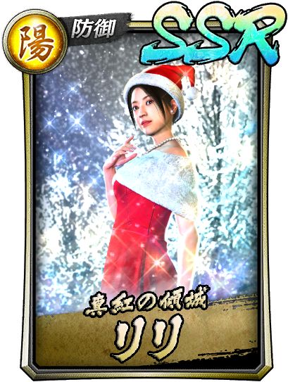 ���������꡼ No.001�Υ���ͥ������ / ��ζ����פΥ�����å����٥�ȡȿ���Į�Υ��ꥹ�ޥ���20�ɤ�������