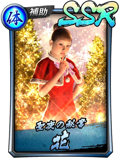 ���������꡼ No.002�Υ���ͥ������ / ��ζ����פΥ�����å����٥�ȡȿ���Į�Υ��ꥹ�ޥ���20�ɤ�������