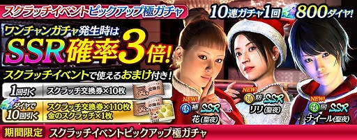 ���������꡼ No.007�Υ���ͥ������ / ��ζ����פΥ�����å����٥�ȡȿ���Į�Υ��ꥹ�ޥ���20�ɤ�������