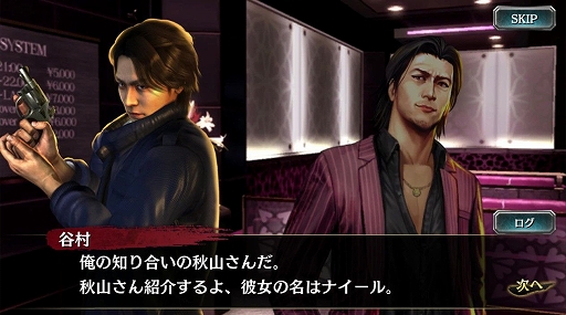 ���������꡼ No.008�Υ���ͥ������ / ��ζ����פΥ�����å����٥�ȡȿ���Į�Υ��ꥹ�ޥ���20�ɤ�������