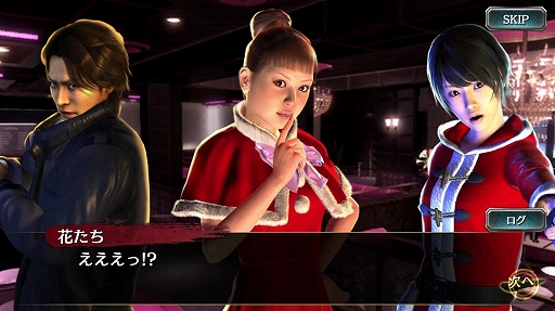 ���������꡼ No.009�Υ���ͥ������ / ��ζ����פΥ�����å����٥�ȡȿ���Į�Υ��ꥹ�ޥ���20�ɤ�������