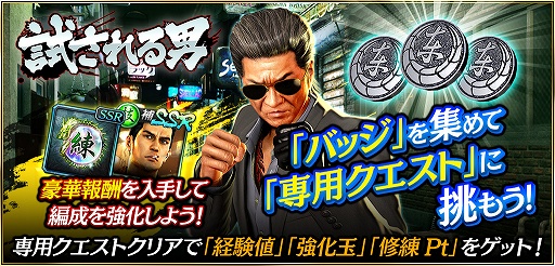 ���������꡼ No.003�Υ���ͥ������ / ��ζ��ǡ�� ONLINE�׶���ζ�ʤ���͸����������Ȳ�ζ��ϲ������5�Ϥ��ɲ�