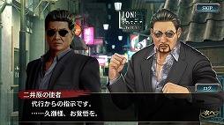 ���������꡼ No.006�Υ���ͥ������ / ��ζ��ǡ�� ONLINE�׶���ζ�ʤ���͸����������Ȳ�ζ��ϲ������5�Ϥ��ɲ�