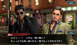 ���������꡼ No.008�Υ���ͥ������ / ��ζ��ǡ�� ONLINE�׶���ζ�ʤ���͸����������Ȳ�ζ��ϲ������5�Ϥ��ɲ�