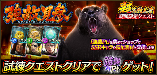 ���������꡼ No.006�Υ���ͥ������ / ��ζ��ǡ�� ONLINE�ס��������٥�ȥ��ƥåץ��å׶˥������»ܡ�ţ�����֡���ޥ��������о�