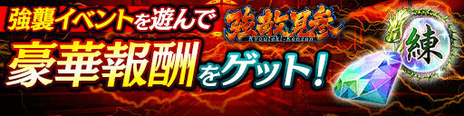 ���������꡼ No.007�Υ���ͥ������ / ��ζ��ǡ�� ONLINE�ס��������٥�ȥ��ƥåץ��å׶˥������»ܡ�ţ�����֡���ޥ��������о�