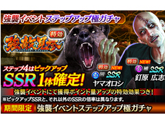 ��ζ��ǡ�� ONLINE�ס��������٥�ȥ��ƥåץ��å׶˥������»ܡ�ţ�����֡���ޥ��������о�