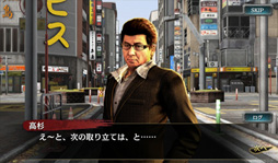 画像ギャラリー No.006のサムネイル画像 / 「龍が如く ONLINE」,すごろくイベントステップアップ極ガチャと,イベント「品田辰雄の災難」が開催。品田辰雄&高杉浩一が登場