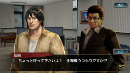 画像ギャラリー No.009のサムネイル画像 / 「龍が如く ONLINE」,すごろくイベントステップアップ極ガチャと,イベント「品田辰雄の災難」が開催。品田辰雄&高杉浩一が登場