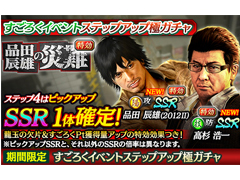 ��ζ��ǡ�� ONLINE�ס������������٥�ȥ��ƥåץ��å׶˥�����ȡ����٥�ȡ�����äͺ�κ���פ����š�����äͺ��������줬�о�