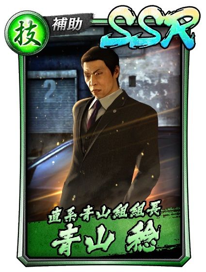 ���������꡼ No.001�Υ���ͥ������ / ��ζ����פ�ζ��ǡ��5������ ���餬��SSR�ˤʤä��о�