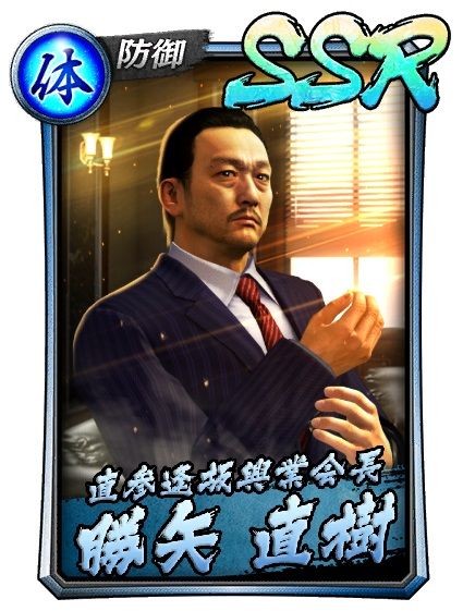 ���������꡼ No.002�Υ���ͥ������ / ��ζ����פ�ζ��ǡ��5������ ���餬��SSR�ˤʤä��о�