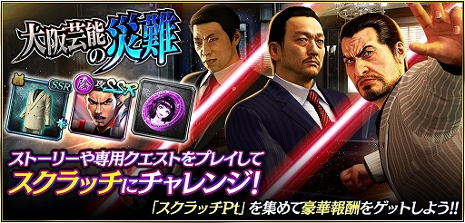 ���������꡼ No.006�Υ���ͥ������ / ��ζ����פ�ζ��ǡ��5������ ���餬��SSR�ˤʤä��о�