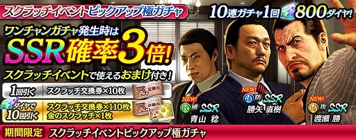 ���������꡼ No.007�Υ���ͥ������ / ��ζ����פ�ζ��ǡ��5������ ���餬��SSR�ˤʤä��о�