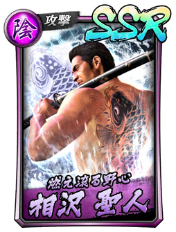 ���������꡼ No.003�Υ���ͥ������ / ��ζ����ס��ɥ饴��ե��������㤬���š�ζ��ǡ��5�Ρ��������͡ס��ֿ���ͪ�פ��о�