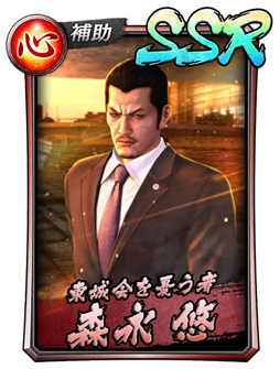 ���������꡼ No.006�Υ���ͥ������ / ��ζ����ס��ɥ饴��ե��������㤬���š�ζ��ǡ��5�Ρ��������͡ס��ֿ���ͪ�פ��о�