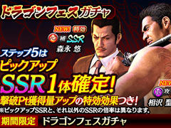 ��ζ����ס��ɥ饴��ե��������㤬���š�ζ��ǡ��5�Ρ��������͡ס��ֿ���ͪ�פ��о�