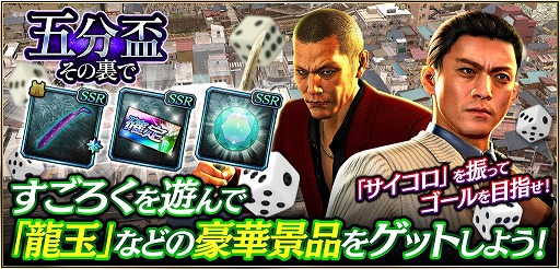 ���������꡼ No.006�Υ���ͥ������ / ��ζ��ǡ�� ONLINE�ס���ë ���Ⱦ����崲������SSR�ˤʤä��о�