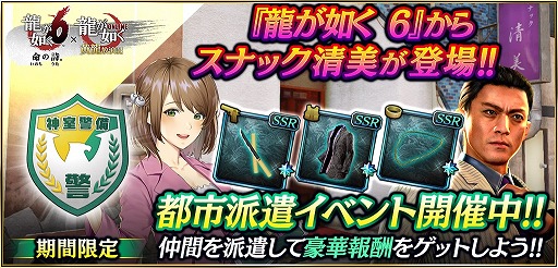 ���������꡼ No.015�Υ���ͥ������ / ��ζ��ǡ�� ONLINE�ס���ë ���Ⱦ����崲������SSR�ˤʤä��о�