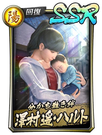 ���������꡼ No.001�Υ���ͥ������ / ��ζ����פ�ζ��ǡ��6�α�����ͦ���鿷����SSR����餬�о�