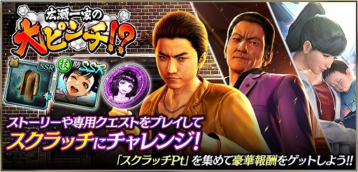 ���������꡼ No.005�Υ���ͥ������ / ��ζ����פ�ζ��ǡ��6�α�����ͦ���鿷����SSR����餬�о�