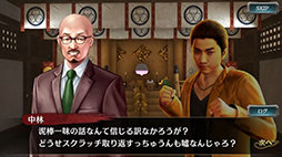 ���������꡼ No.009�Υ���ͥ������ / ��ζ����פ�ζ��ǡ��6�α�����ͦ���鿷����SSR����餬�о�