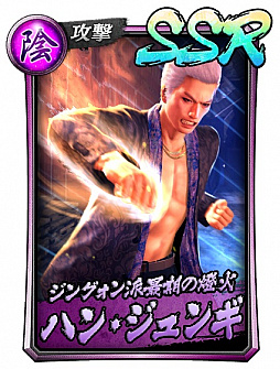 ���������꡼ No.002�Υ���ͥ������ / ��ζ��ǡ�� ONLINE�ס��ȥӥå��������ɤ���Ũ�Ȥ����о줹�붯�����٥�Ȥ�������