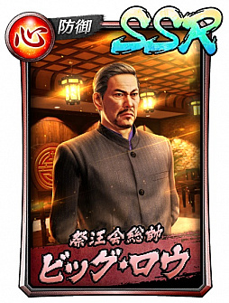 ���������꡼ No.003�Υ���ͥ������ / ��ζ��ǡ�� ONLINE�ס��ȥӥå��������ɤ���Ũ�Ȥ����о줹�붯�����٥�Ȥ�������