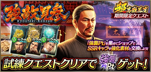 ���������꡼ No.004�Υ���ͥ������ / ��ζ��ǡ�� ONLINE�ס��ȥӥå��������ɤ���Ũ�Ȥ����о줹�붯�����٥�Ȥ�������