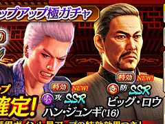 ��ζ��ǡ�� ONLINE�ס��ȥӥå��������ɤ���Ũ�Ȥ����о줹�붯�����٥�Ȥ�������