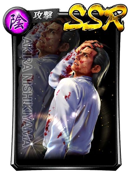 龍オン」新SSR“錦山彰（黒）”が登場するブラックフェスガチャを開催