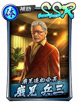 ���������꡼ No.002�Υ���ͥ������ / ��ζ��ǡ�� ONLINE�פ˴หʼ���ȴห��ͺ���о졣�߱祤�٥�ȡȴห��²�����ɤγ��Ť�