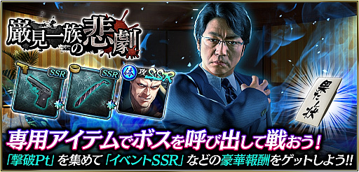 ���������꡼ No.006�Υ���ͥ������ / ��ζ��ǡ�� ONLINE�פ˴หʼ���ȴห��ͺ���о졣�߱祤�٥�ȡȴห��²�����ɤγ��Ť�