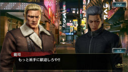 画像ギャラリー No.001のサムネイル画像 / 「龍が如く ONLINE」でメインストーリー第二部“黄龍放浪記”の最終章が配信