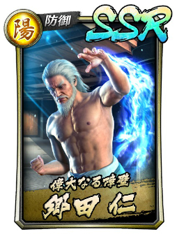 画像ギャラリー No.005のサムネイル画像 / 「龍が如く ONLINE」でメインストーリー第二部“黄龍放浪記”の最終章が配信