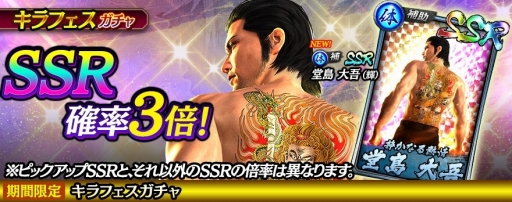 ���������꡼ No.001�Υ���ͥ������ / ��ζ�����Ʋ�����ʵ��ˤ�������ե�����������о�