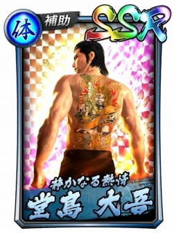 ���������꡼ No.002�Υ���ͥ������ / ��ζ�����Ʋ�����ʵ��ˤ�������ե�����������о�