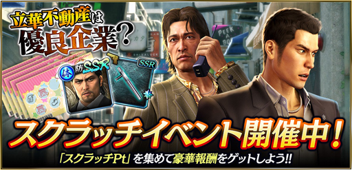 ���������꡼ No.007�Υ���ͥ������ / ��ζ��ǡ�� ONLINE�ס�������å����٥���ø������㤬���š��������ϡ����Ľ㤬�о�