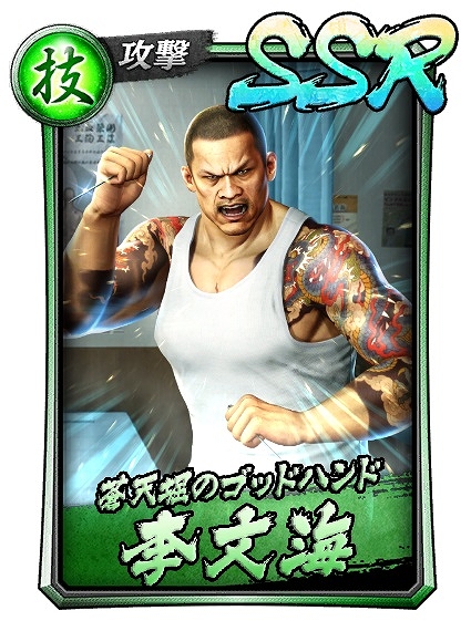 画像ギャラリー No.003のサムネイル画像 / 「龍が如く ONLINE」,「龍が如く0」のメモリアルイベントが開催中