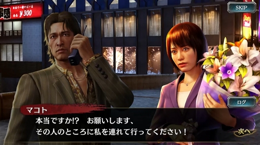 画像ギャラリー No.005のサムネイル画像 / 「龍が如く ONLINE」,「龍が如く0」のメモリアルイベントが開催中