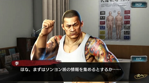 画像ギャラリー No.006のサムネイル画像 / 「龍が如く ONLINE」,「龍が如く0」のメモリアルイベントが開催中